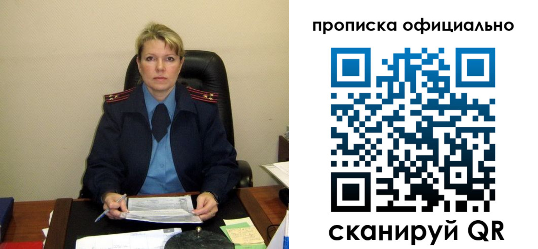 форма 3 в Богдановиче