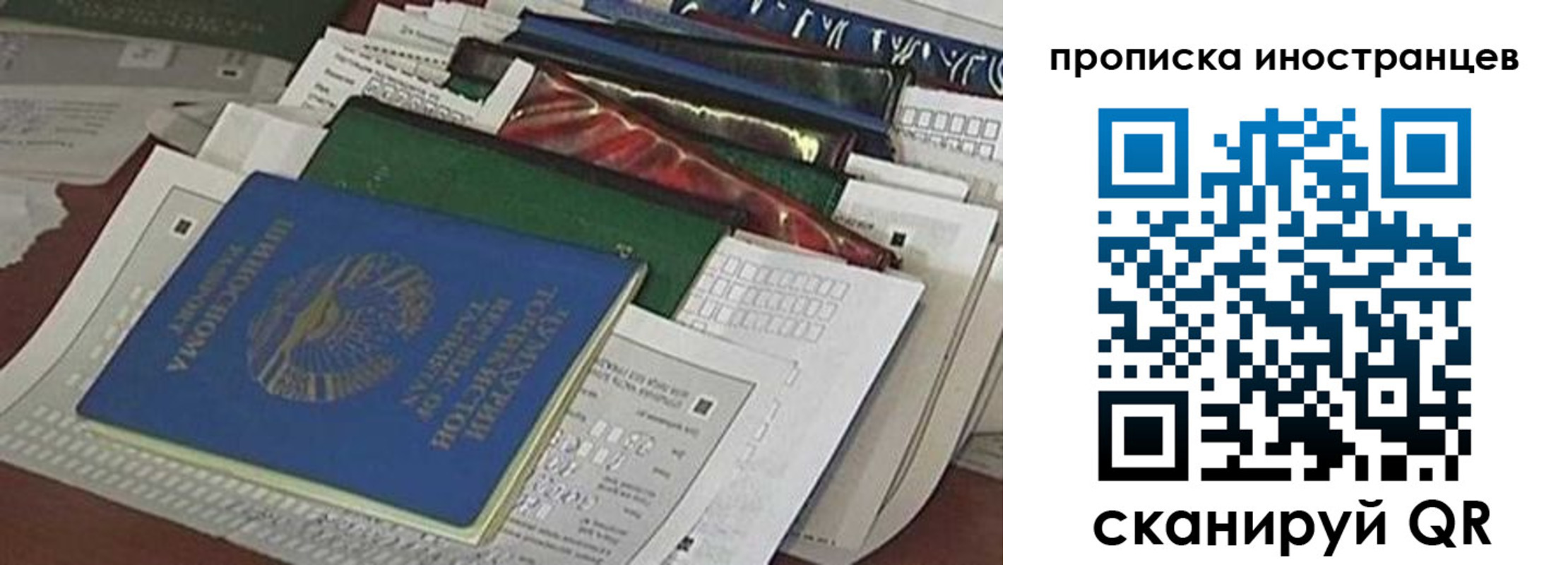 прописка для кредита в Богдановиче