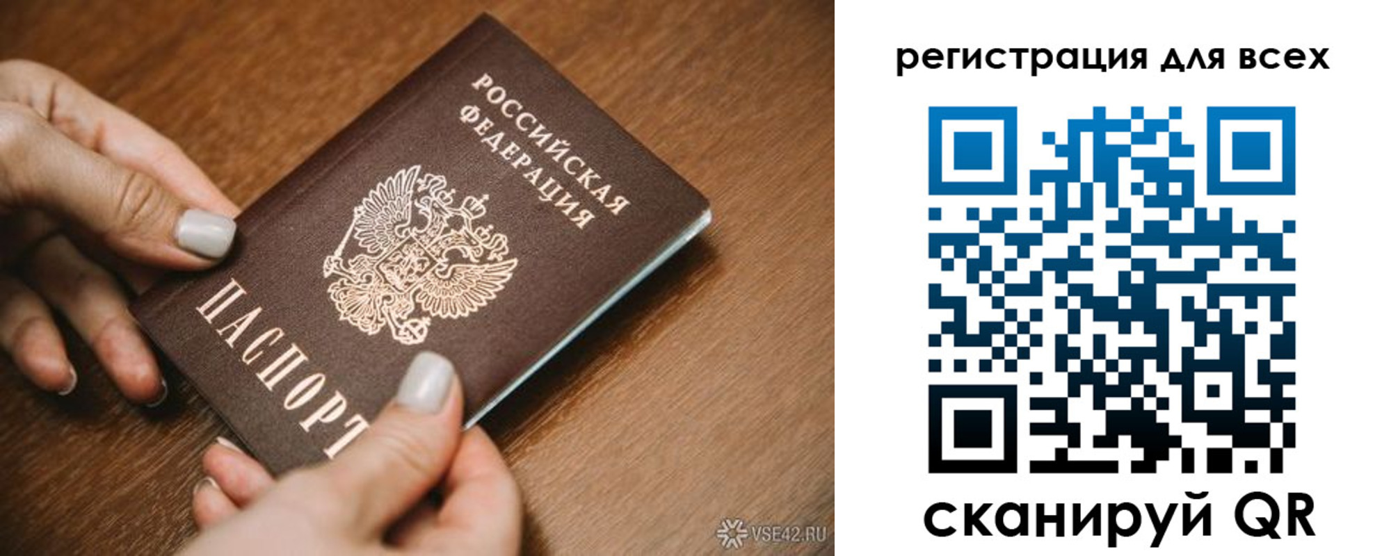 регистрация для школы в Богдановиче