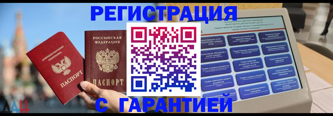 прописка поиск в Богдановиче