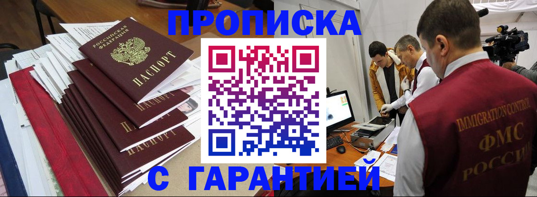 регистрация в Богдановиче